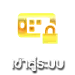 เข้าสู่ระบบ overwin789
