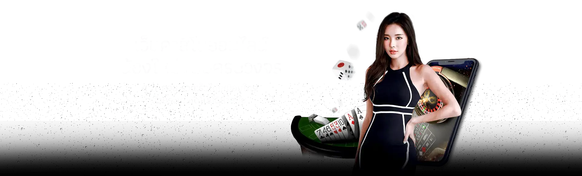 เว็บคาสิโนoverwin789 น้องใหม่ครบวงจร